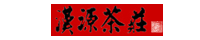 中国茶老舗「漢源茶荘」本店