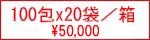 黒烏龍茶は経済的