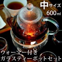 ウォーマー付きガラスティーポットセット(中) 600ml×5セット