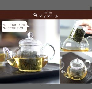 画像3: 耐熱ガラスティーポット 小サイズ　400ml×5個