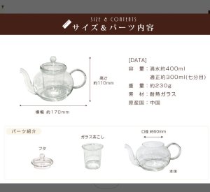 画像4: 耐熱ガラスティーポット 小サイズ　400ml×5個