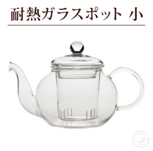 画像2: 耐熱ガラスティーポット 小サイズ　400ml×5個