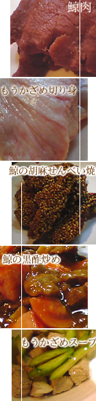 食卓はパニック！？