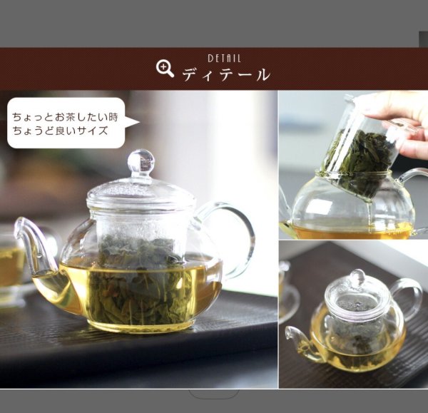 画像3: 耐熱ガラスティーポット 小サイズ　400ml×5個 (3)