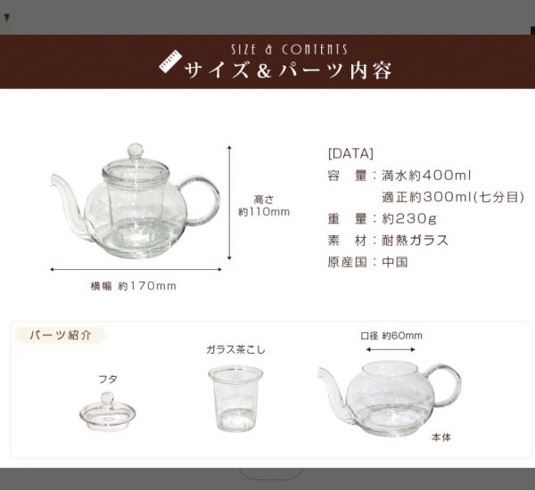 画像4: 耐熱ガラスティーポット 小サイズ　400ml×5個 (4)