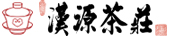 中国茶卸専門店「漢源茶荘」